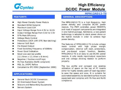 電源模塊MPN12AD12-TS乾坤代理(lǐ)——新世技術